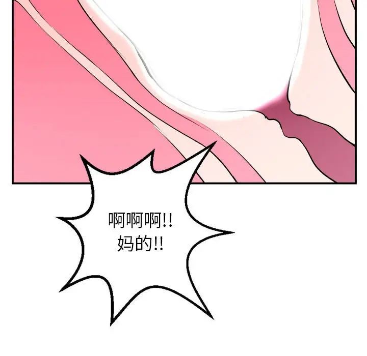 与学姐的那些事第48话