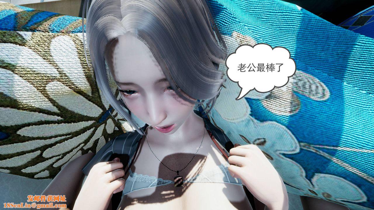 [3D]妻心如刀第02话