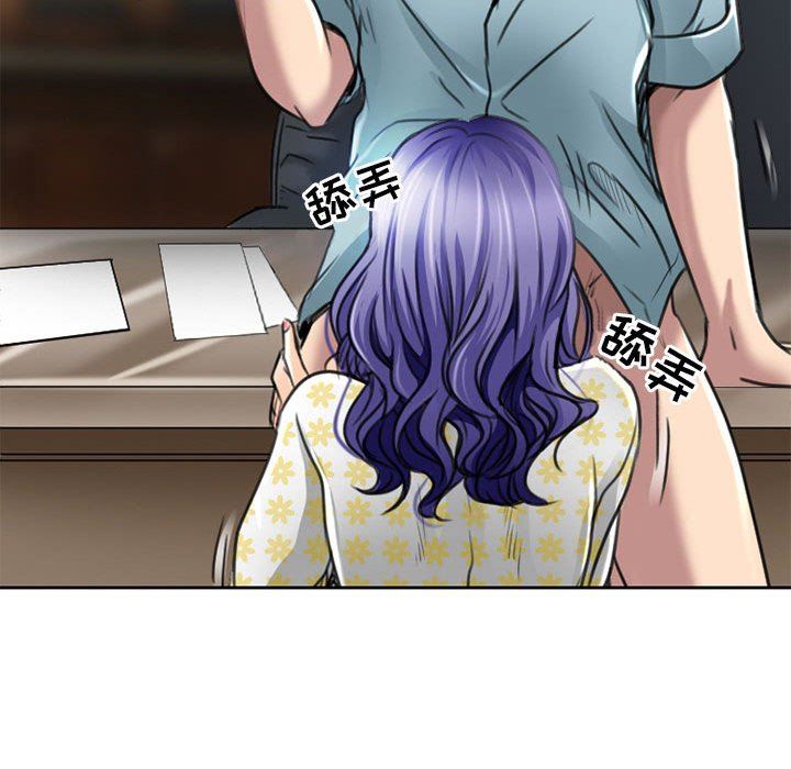 暗黑之恋第50话