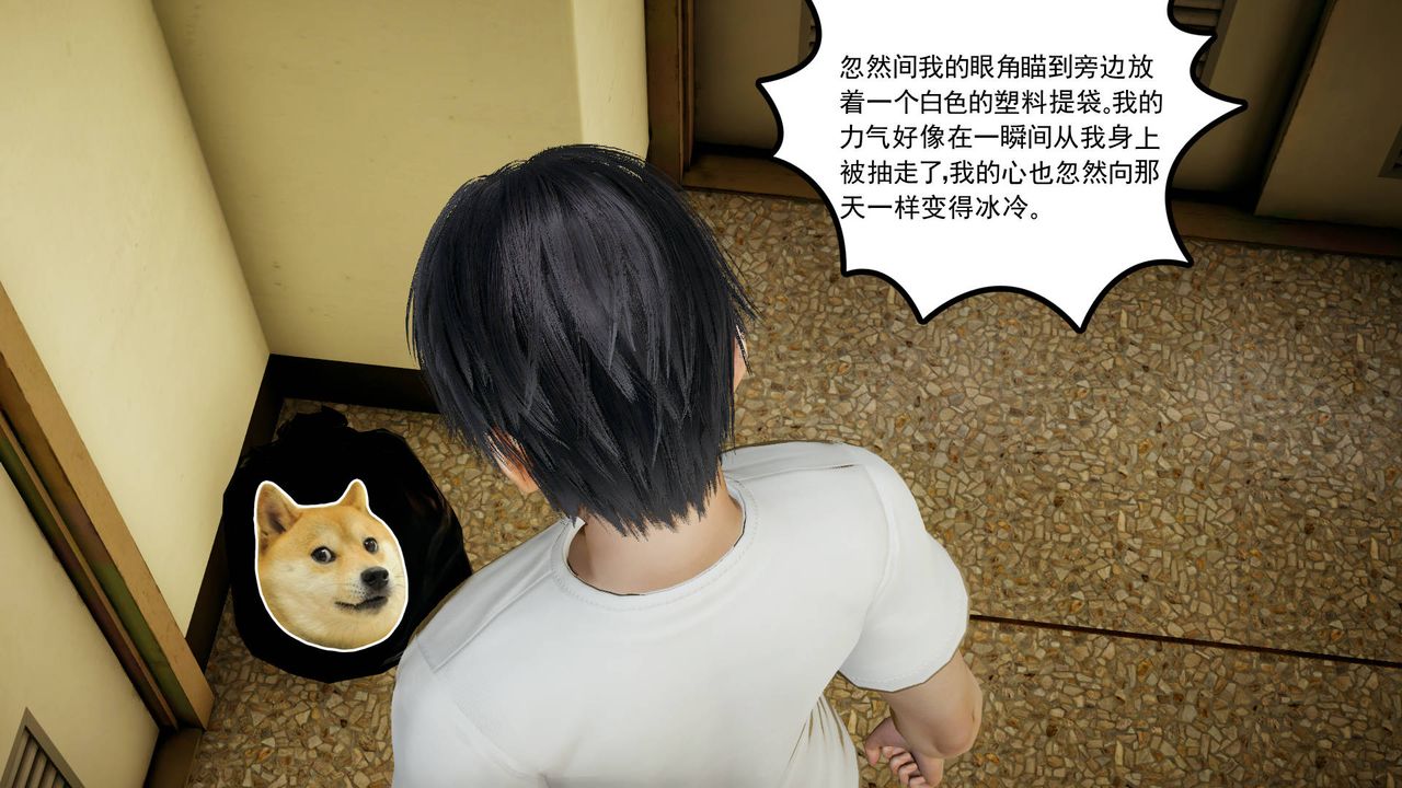 [3D]妻心如刀第03话