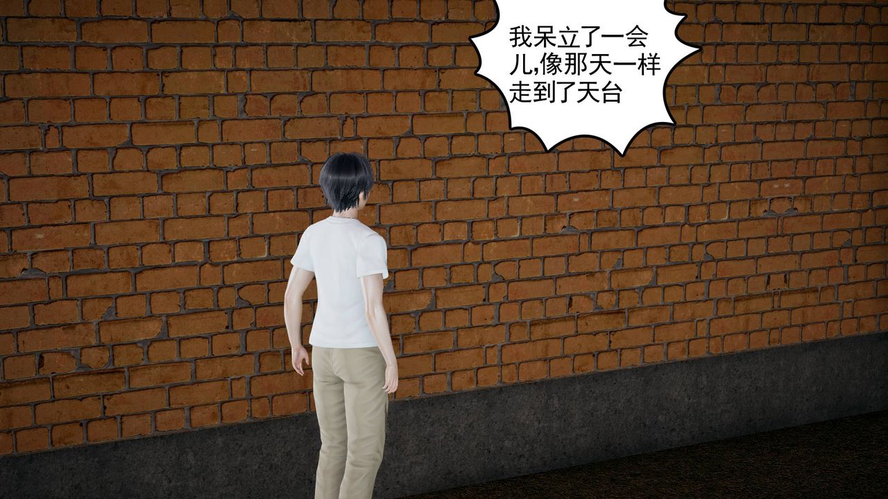 [3D]妻心如刀第03话