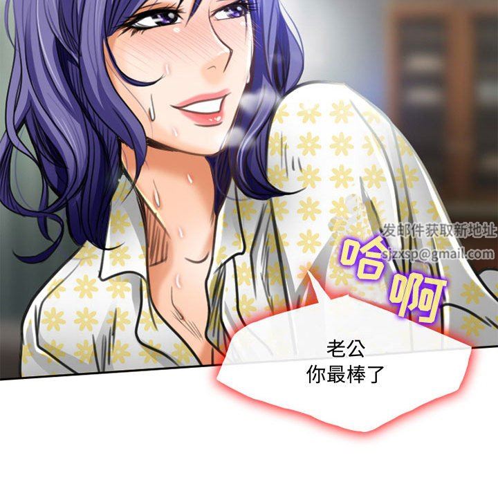 暗黑之恋第50话