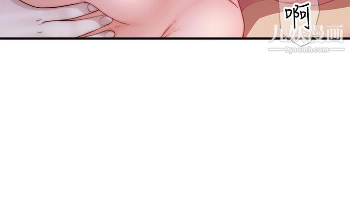 我们的特殊关係外传第6话-最终话-特殊关系的终点