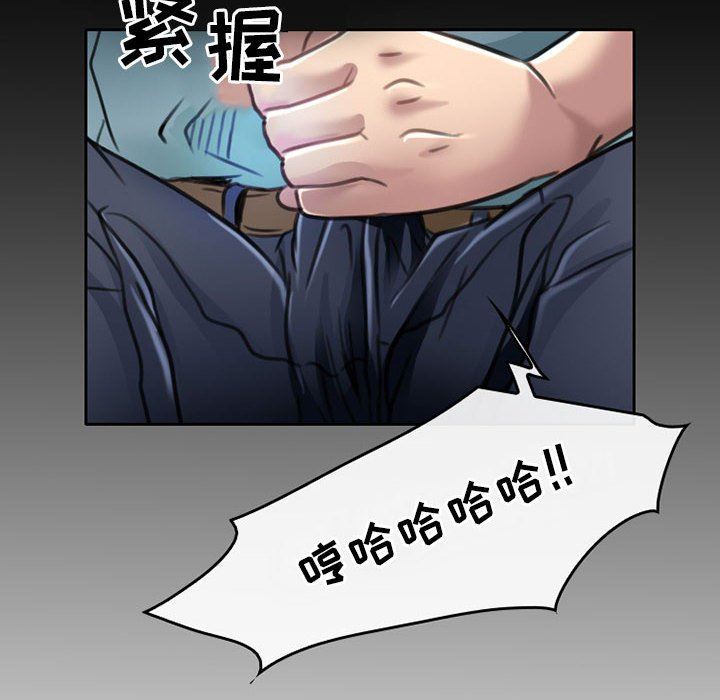 暗黑之恋第51话