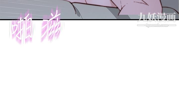 我们的特殊关係外传第6话-最终话-特殊关系的终点