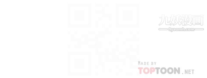 我们的特殊关係外传第6话-最终话-特殊关系的终点