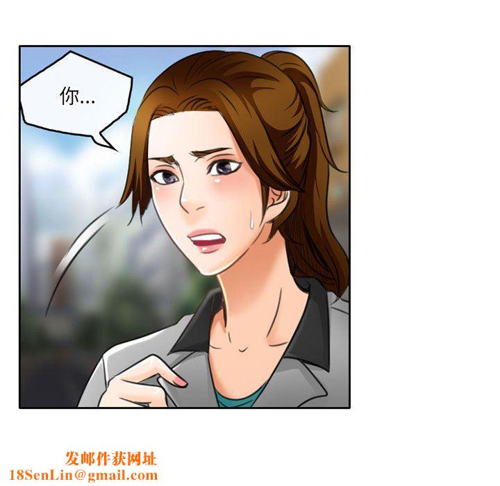 暗黑之恋第51话