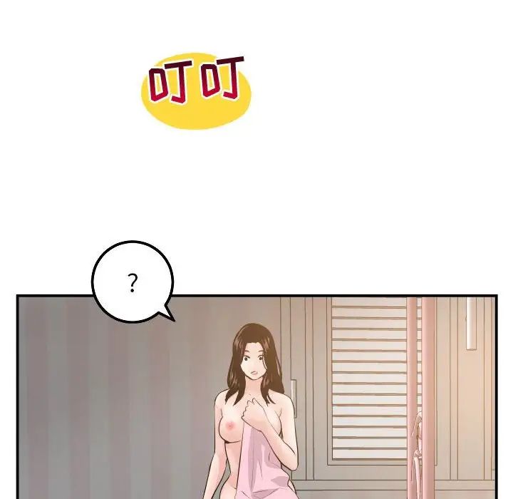 与学姐的那些事第49话