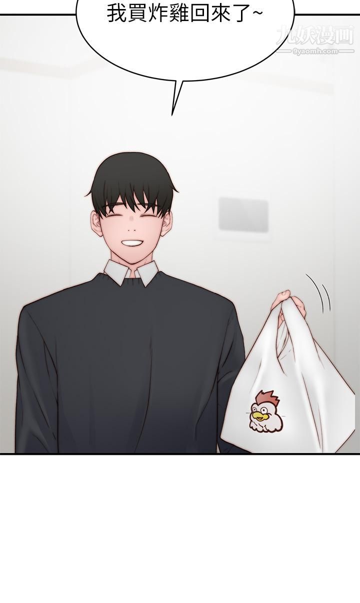 我们的特殊关係外传第6话-最终话-特殊关系的终点