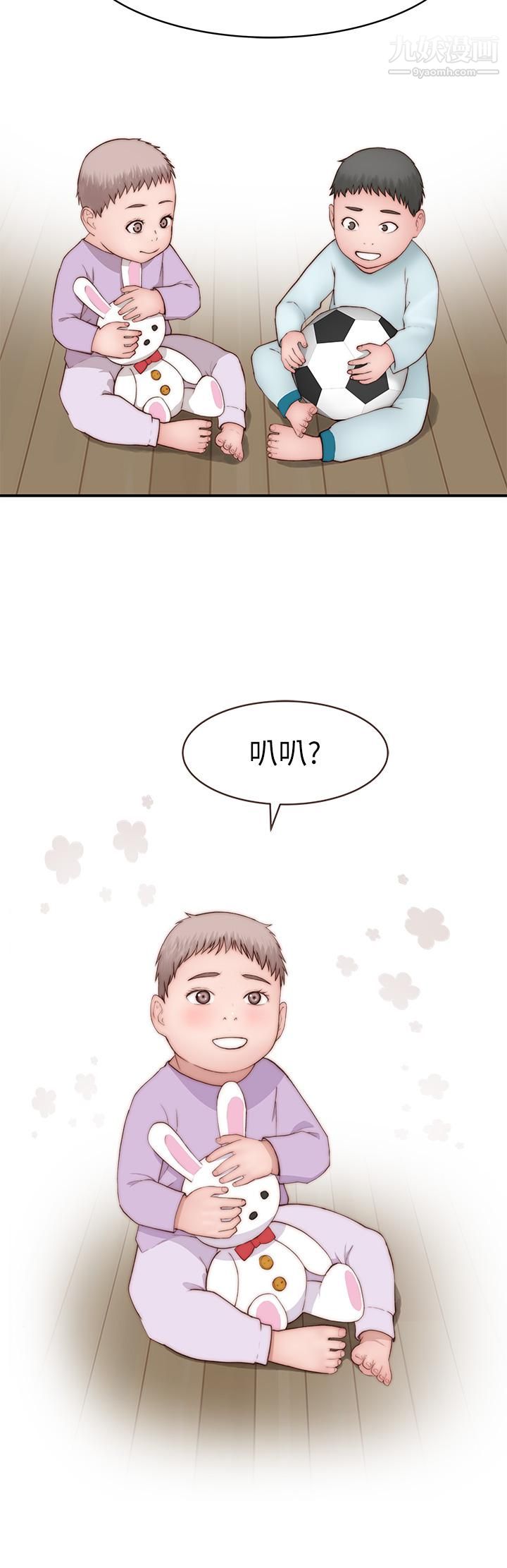 我们的特殊关係外传第6话-最终话-特殊关系的终点