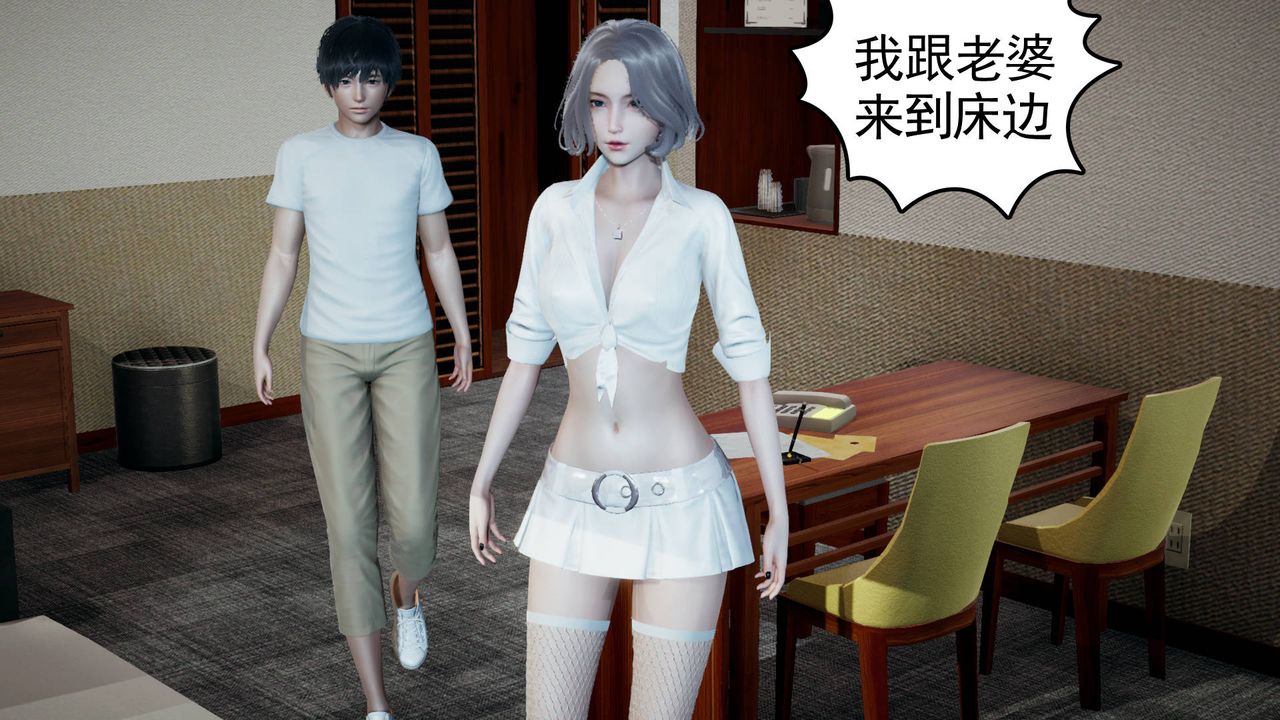 [3D]妻心如刀第03话