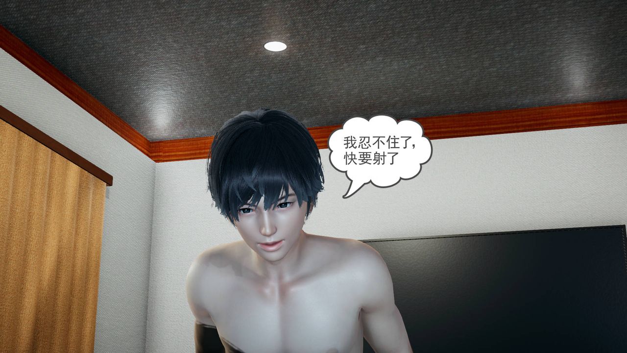 [3D]妻心如刀第04话