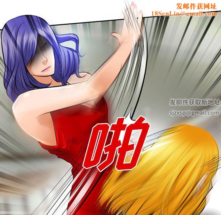 暗黑之恋第52话