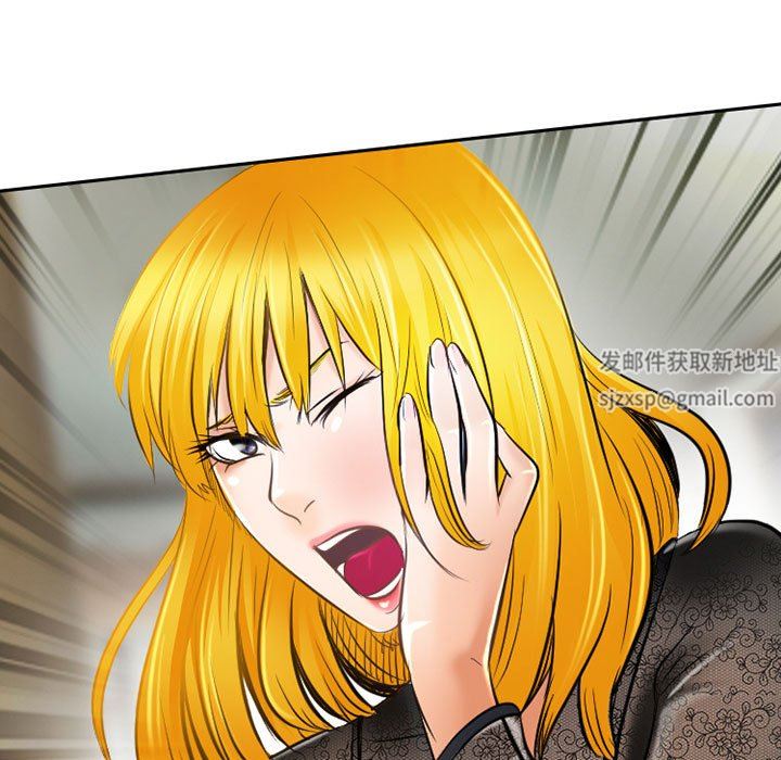 暗黑之恋第52话