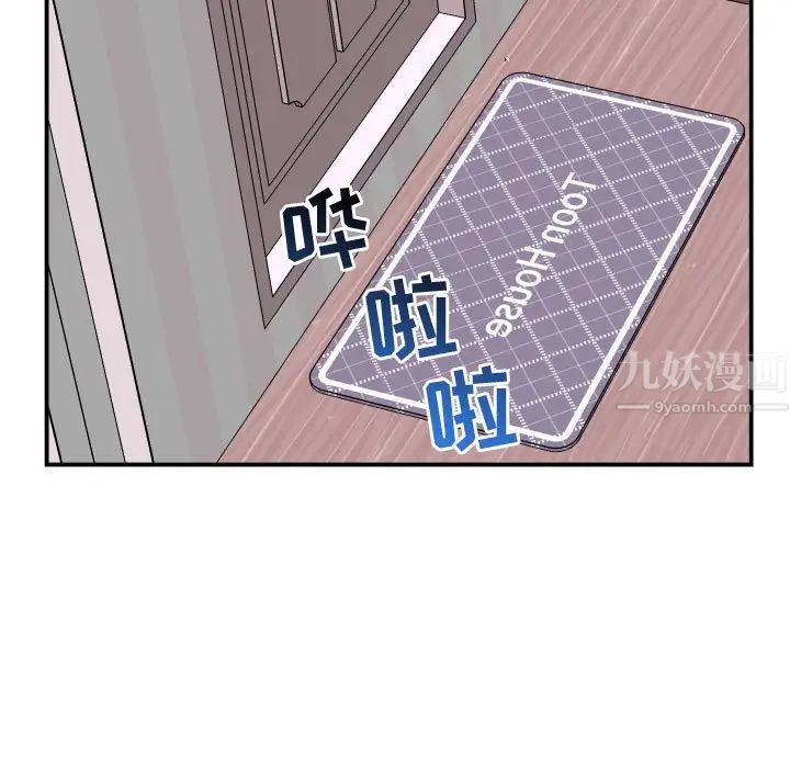 与学姐的那些事第49话