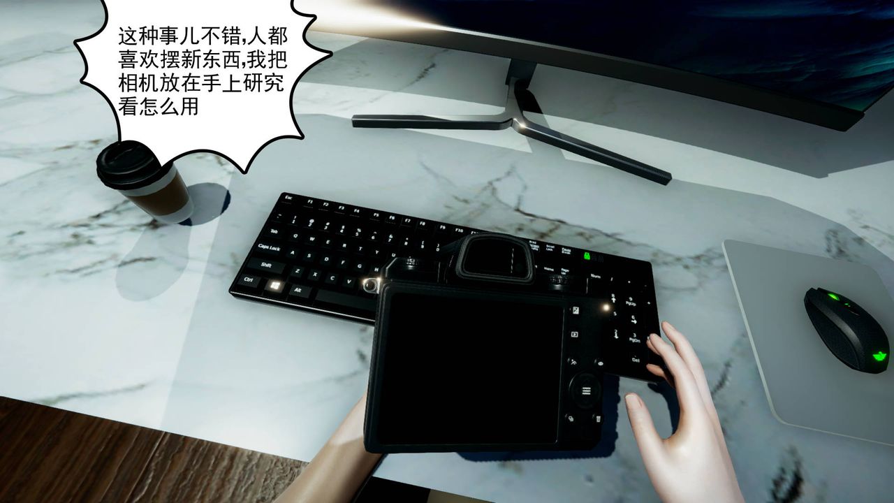 [3D]妻心如刀第04话