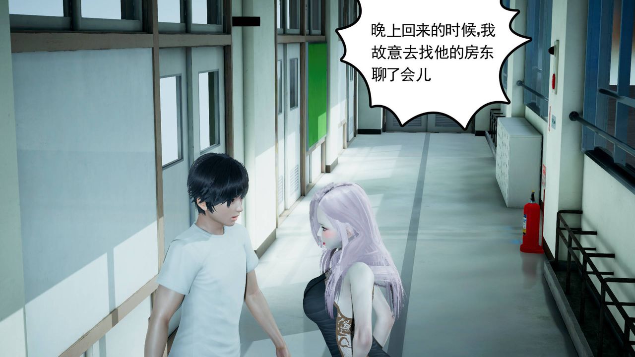 [3D]妻心如刀第04话