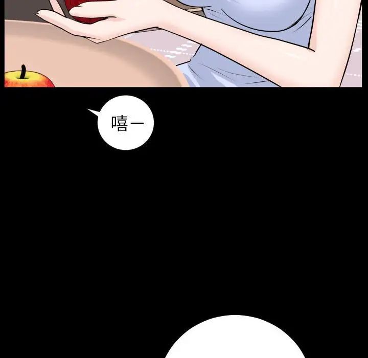 与学姐的那些事第49话