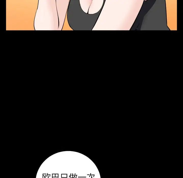 与学姐的那些事第49话