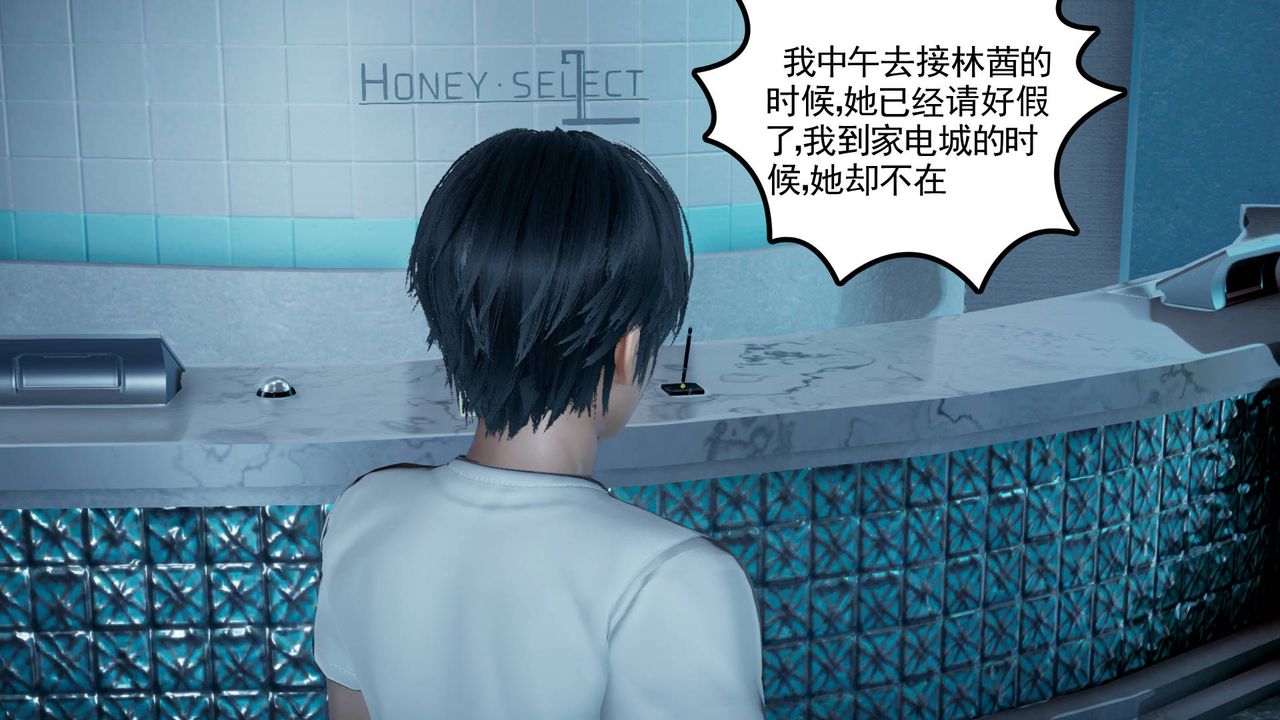 [3D]妻心如刀第04话