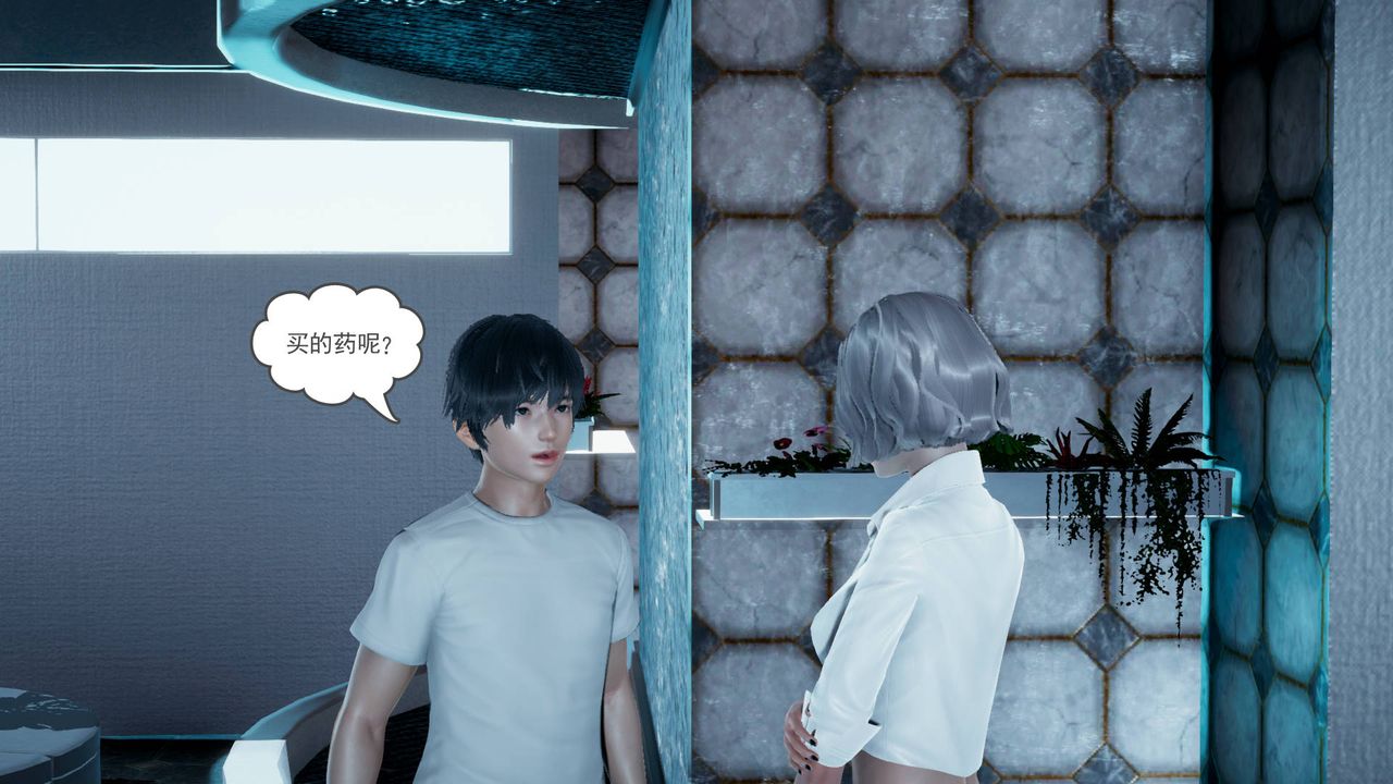 [3D]妻心如刀第04话