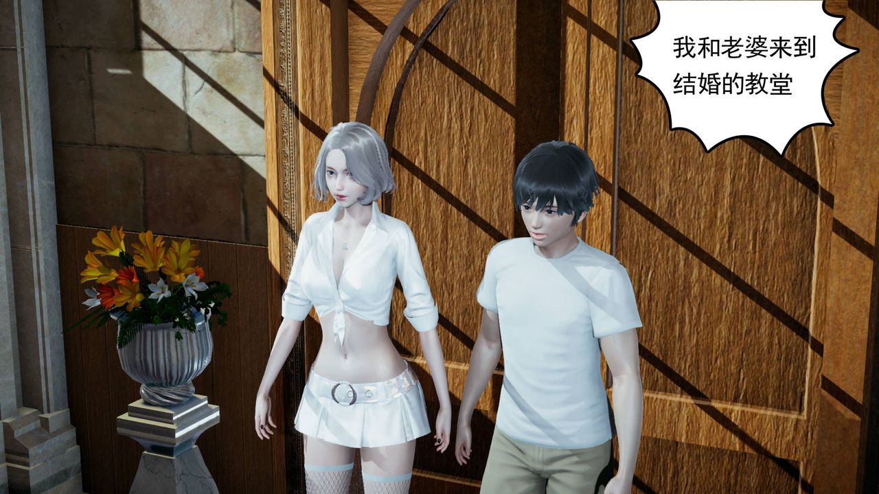 [3D]妻心如刀第04话