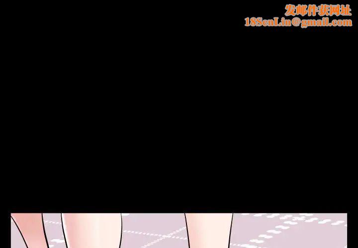 与学姐的那些事第50话