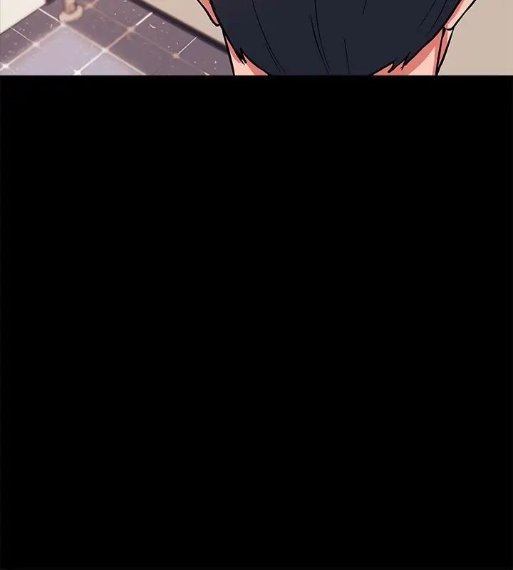 教授，你还等什么?第1话-现在女大学生都很大胆