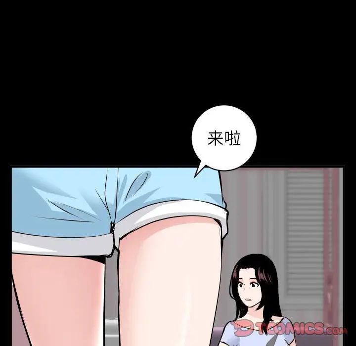 与学姐的那些事第50话