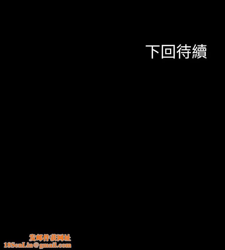教授,你还等什么?第1话-现在女大学生都很大胆