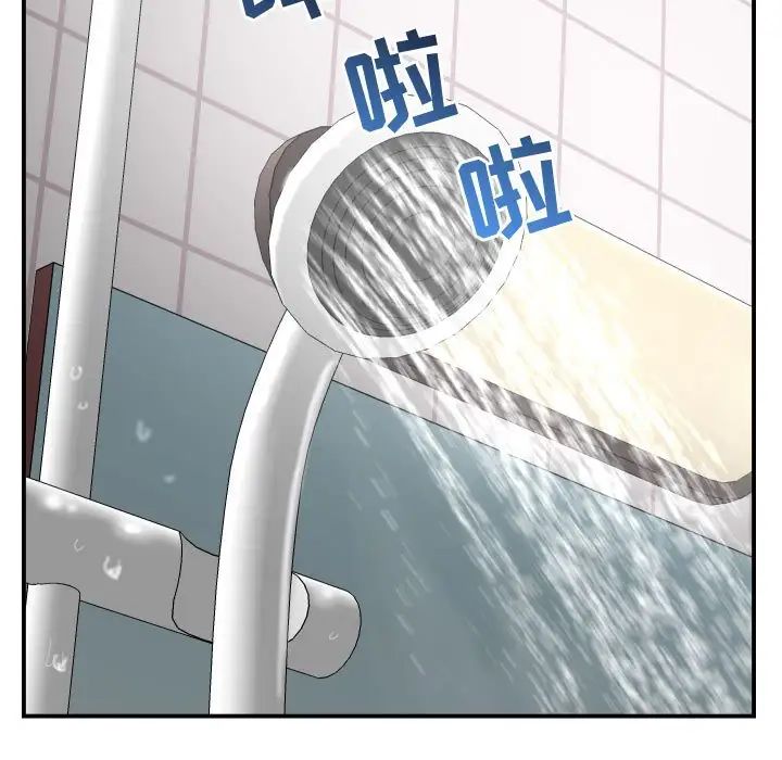 与学姐的那些事第50话