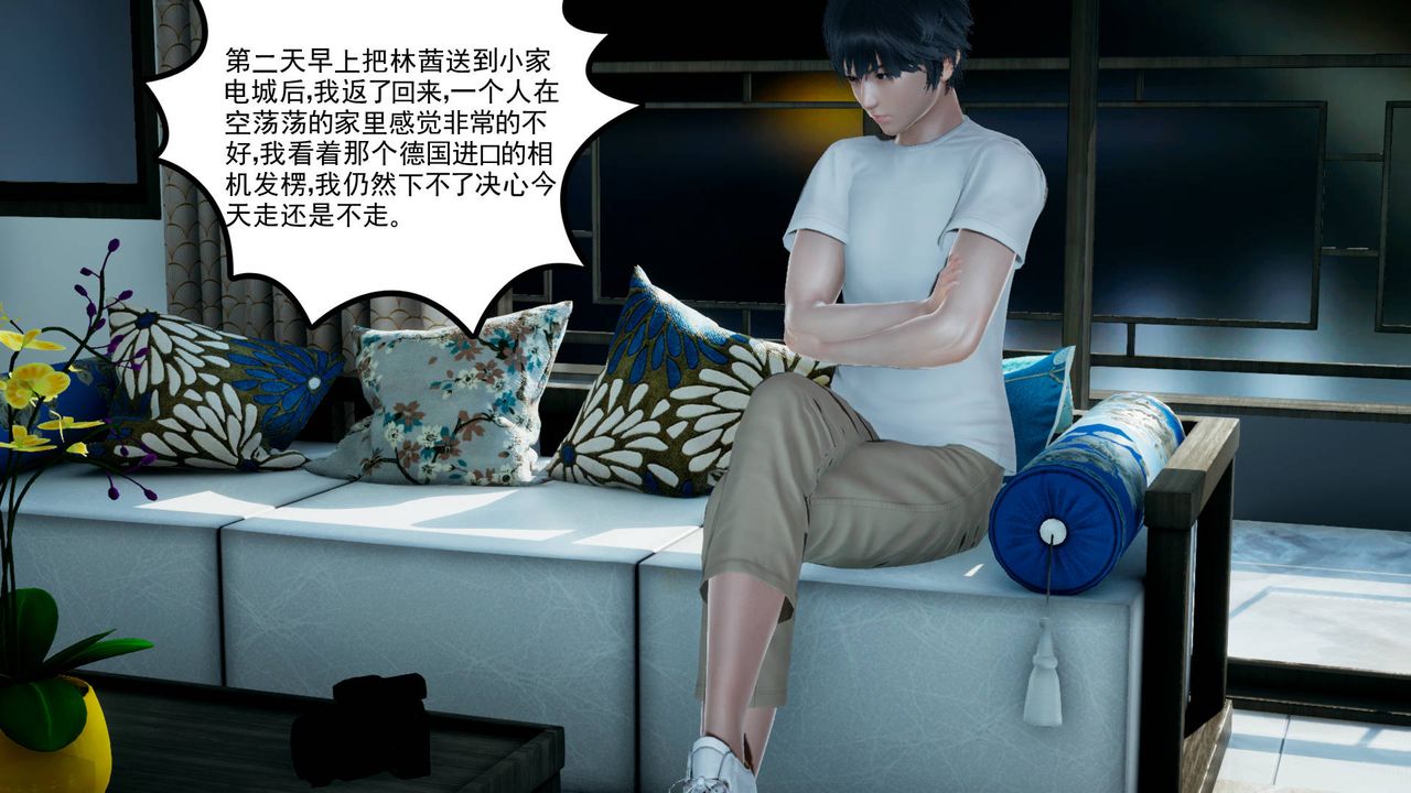 [3D]妻心如刀第04话