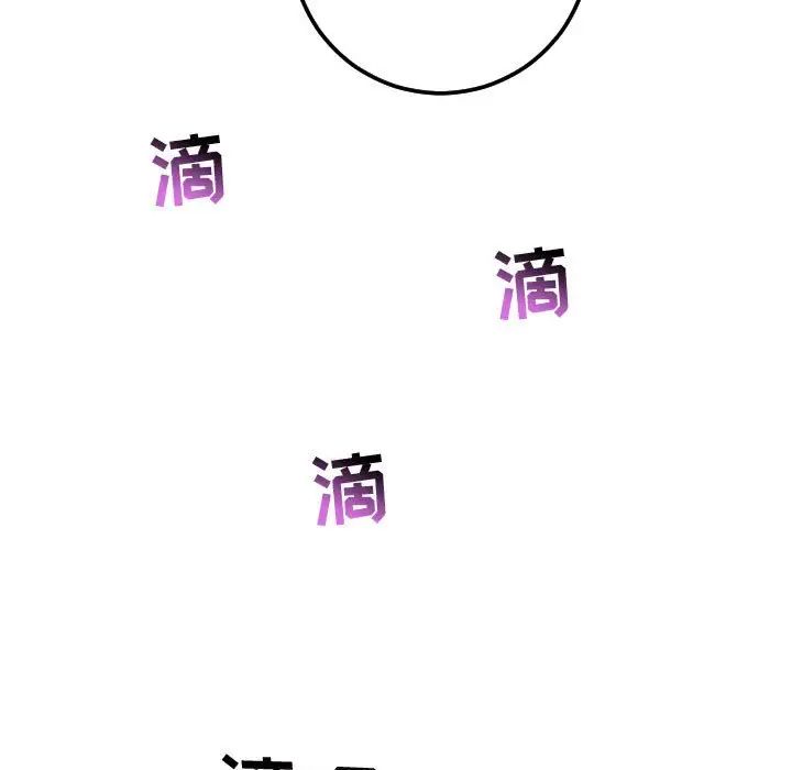 与学姐的那些事第50话