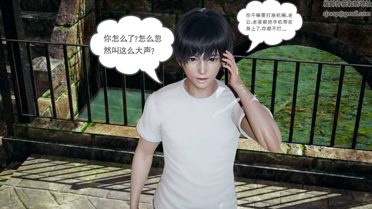 [3D]妻心如刀第04话