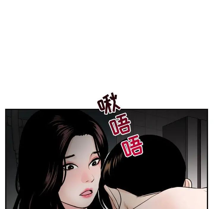 与学姐的那些事第50话