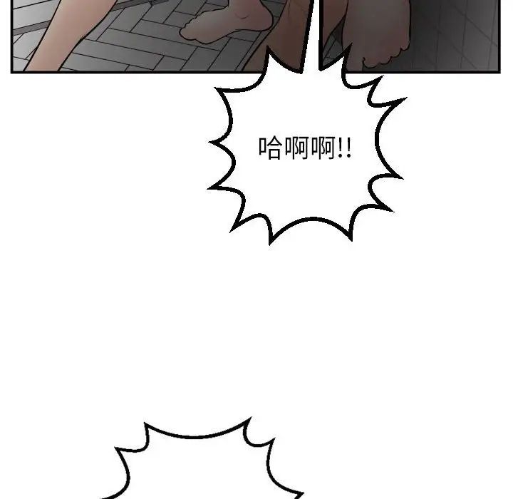 与学姐的那些事第50话