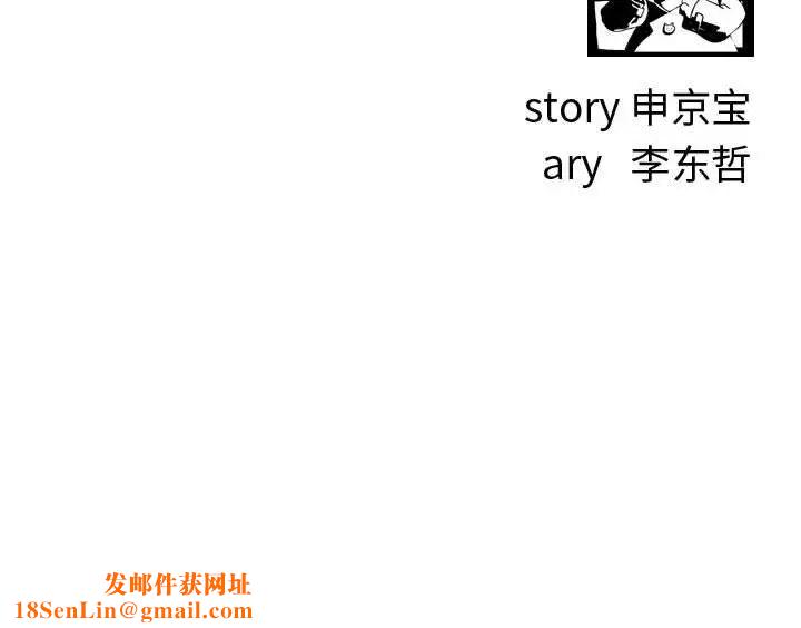 与学姐的那些事第50话