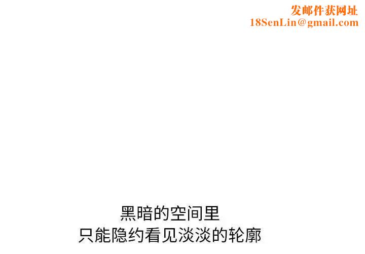 与学姐的那些事第51话