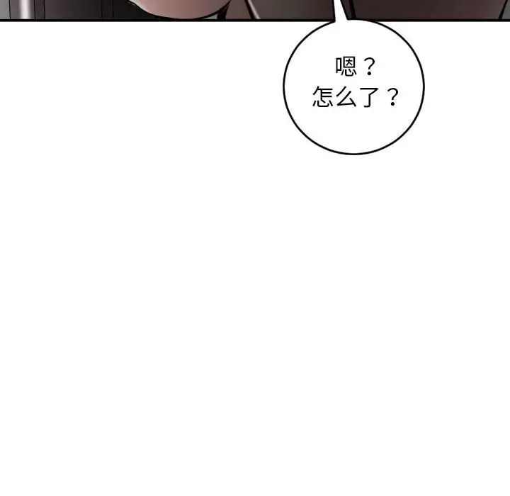 与学姐的那些事第51话