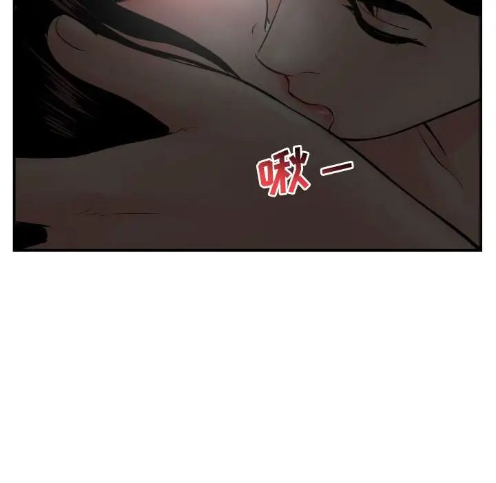 与学姐的那些事第51话