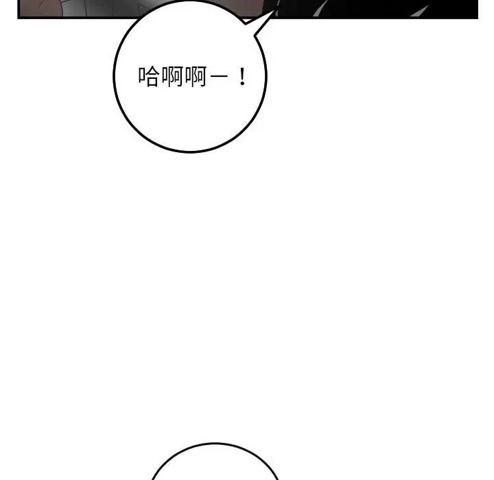 与学姐的那些事第51话