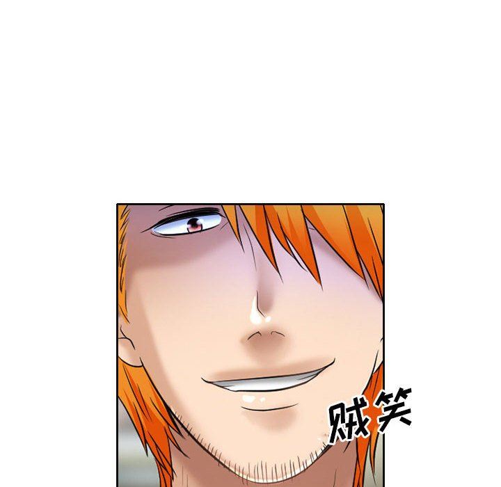 暗黑之恋第54话