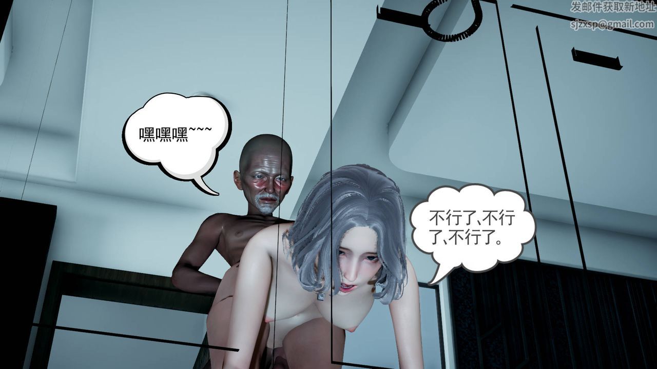 [3D]妻心如刀第05话