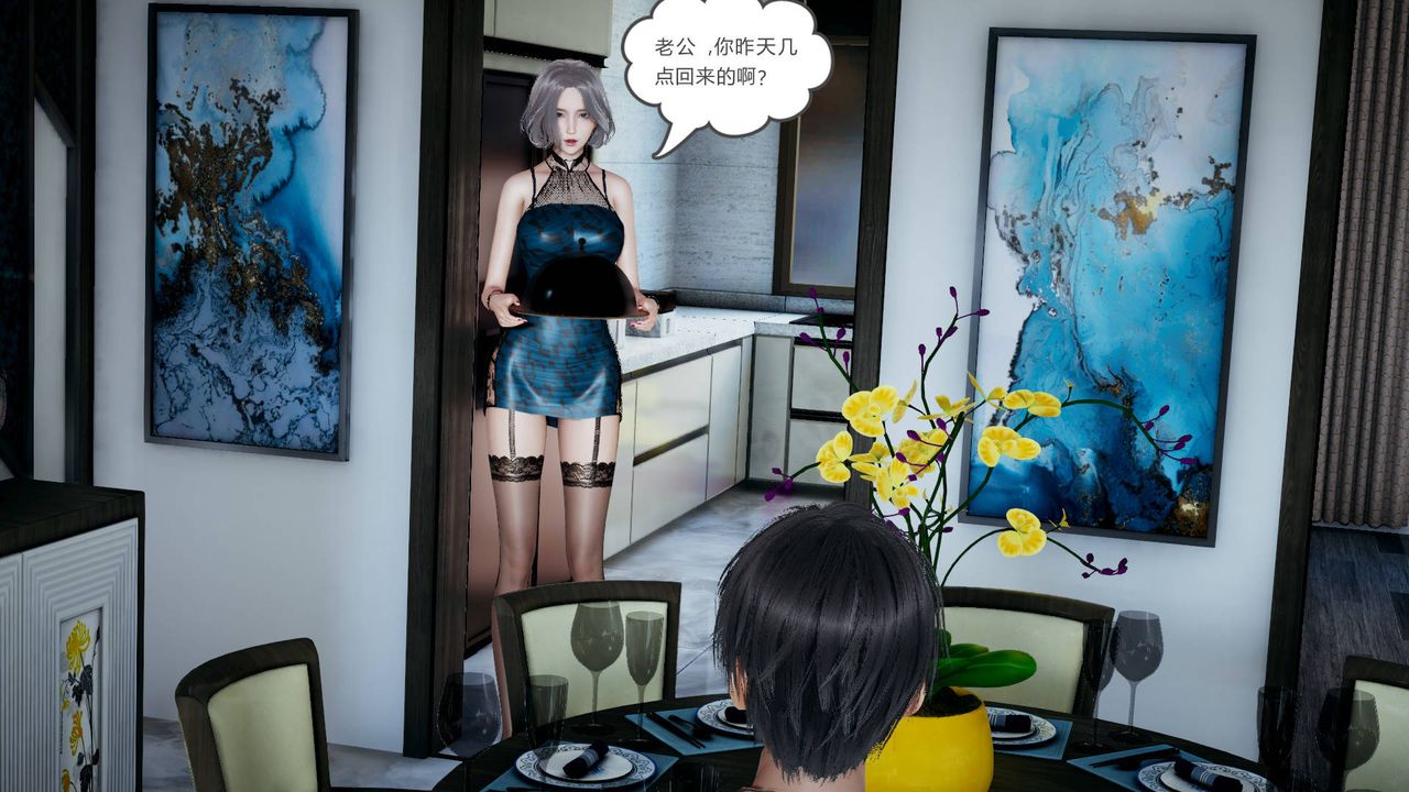 [3D]妻心如刀第06话