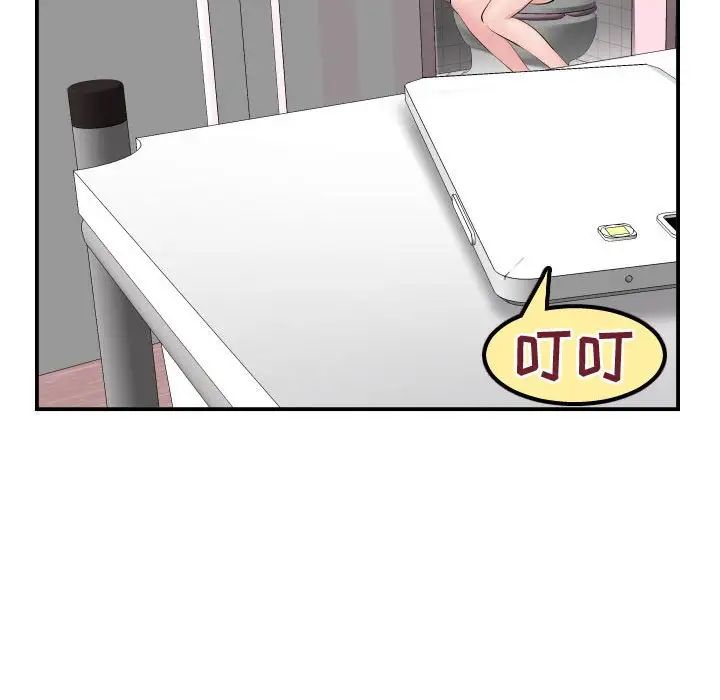 与学姐的那些事第51话