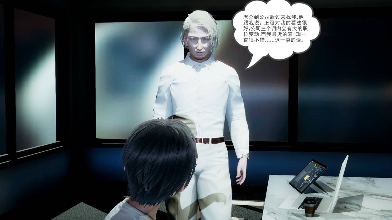 [3D]妻心如刀第06话