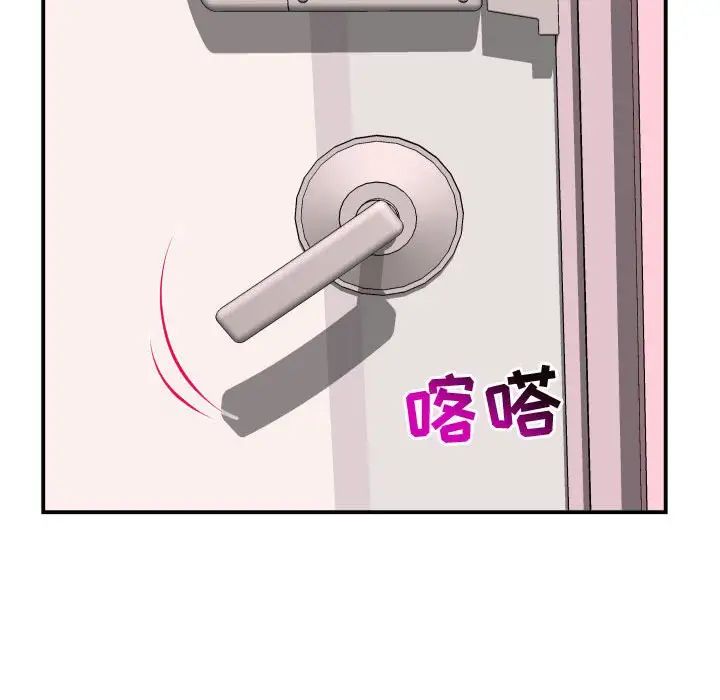 与学姐的那些事第51话