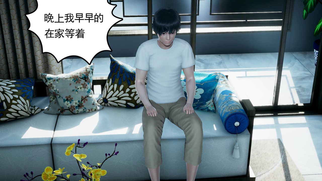 [3D]妻心如刀第06话