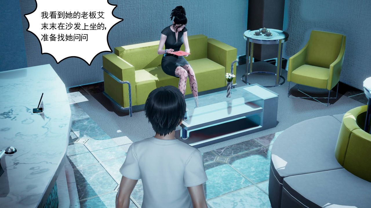 [3D]妻心如刀第06话