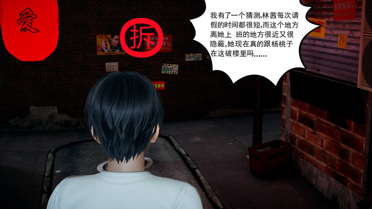 [3D]妻心如刀第06话